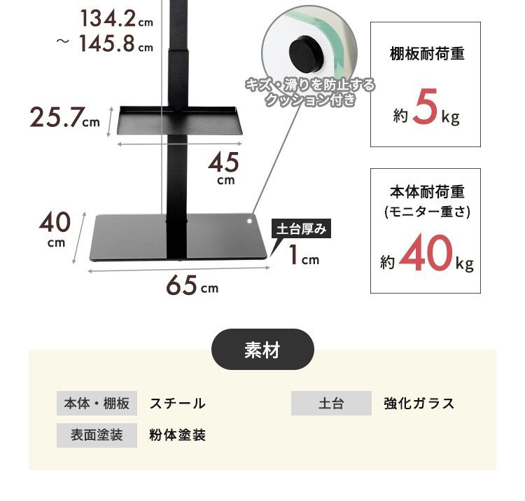 スタンドテレビ台 STV-660 全3色【プラザセレクト】17