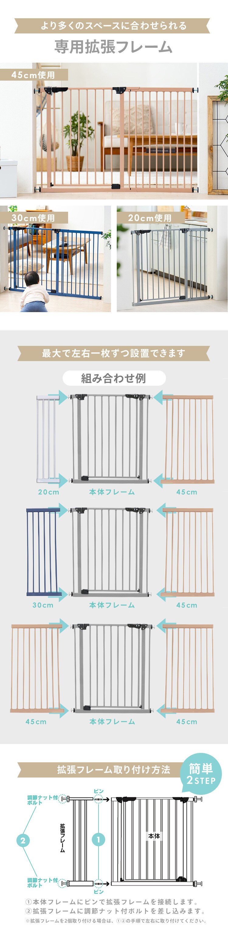スチールゲート専用拡張パネル 20cm 88-1215 ネイビーブルー【プラザセレクト】 7170094  │アイリスプラザ│アイリスオーヤマ公式通販サイト