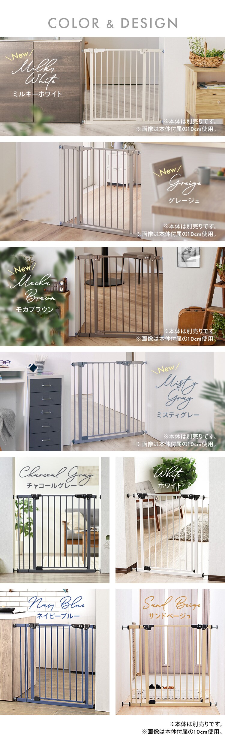 スチールゲート専用拡張パネル 30cm 88-1216 ネイビーブルー【プラザセレクト】 7170095 │アイリスプラザ│アイリス オーヤマ公式通販サイト