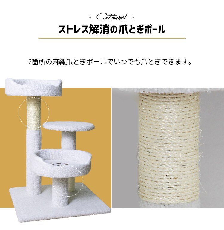 キャットタワー 据え置き CTLR-50 4