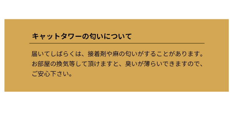 キャットタワー 据え置き CTLR-50 8