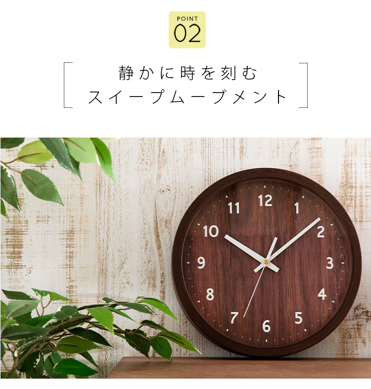 壁掛け時計 PWCR-25-C 全3色【プラザセレクト】8