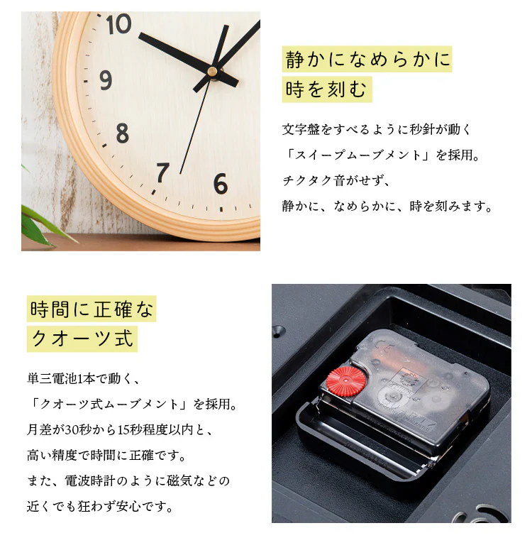 壁掛け時計 PWCR-25-C 全3色【プラザセレクト】9