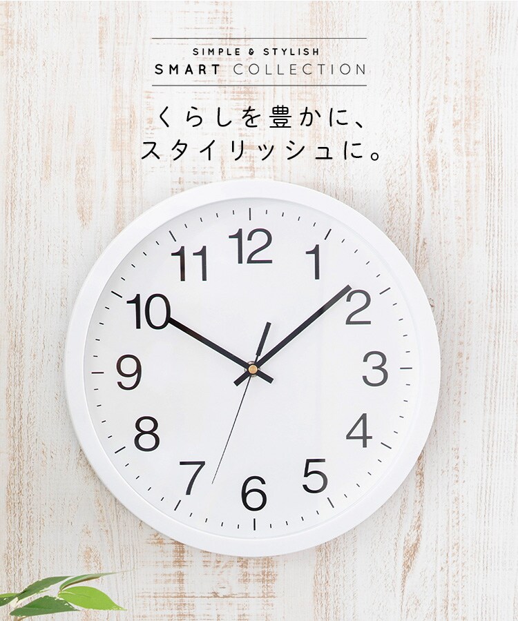 壁掛け時計 PWCR-30-W 全3色【プラザセレクト】1
