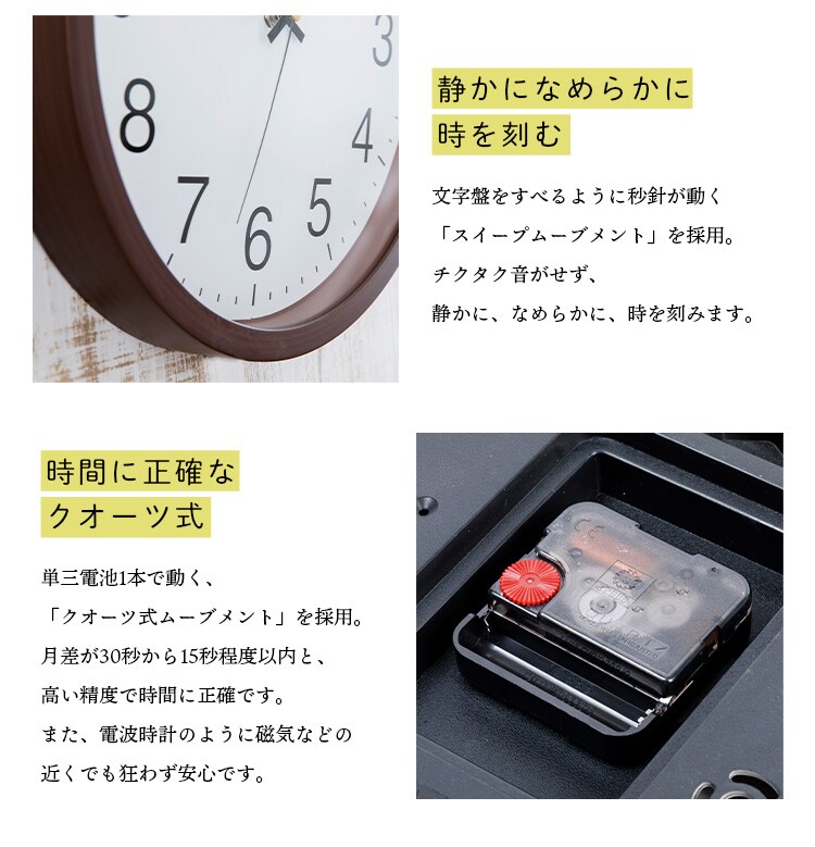 壁掛け時計 PWCR-30-W 全3色【プラザセレクト】9