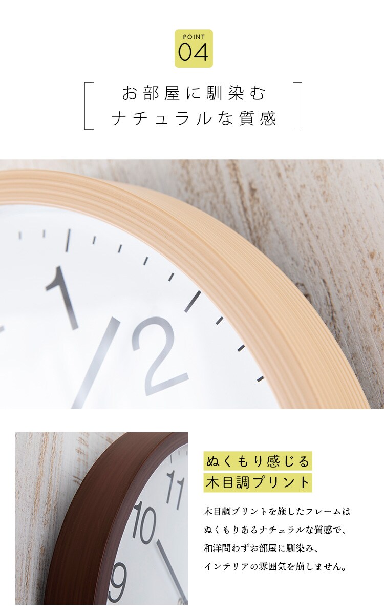 壁掛け時計 PWCR-30-W 全3色【プラザセレクト】13