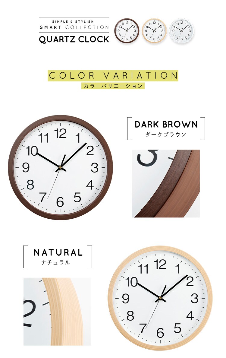 壁掛け時計 PWCR-30-W 全3色【プラザセレクト】15