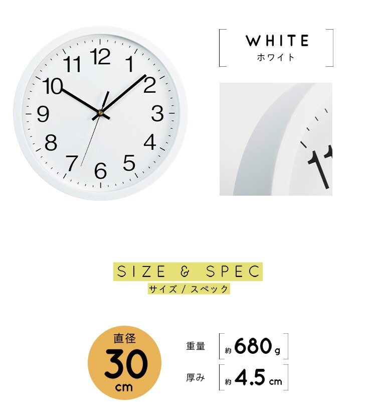 壁掛け時計 PWCR-30-W 全3色【プラザセレクト】16