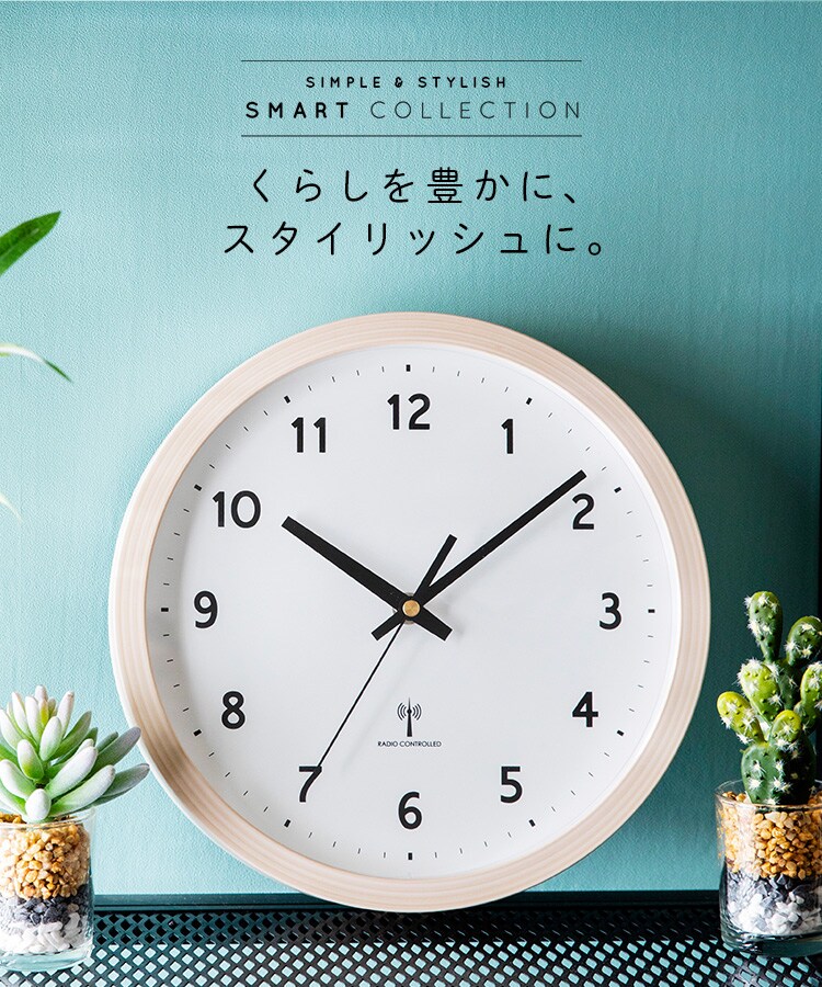 壁掛け時計 PWCRR-25-C 全3色【プラザセレクト】1