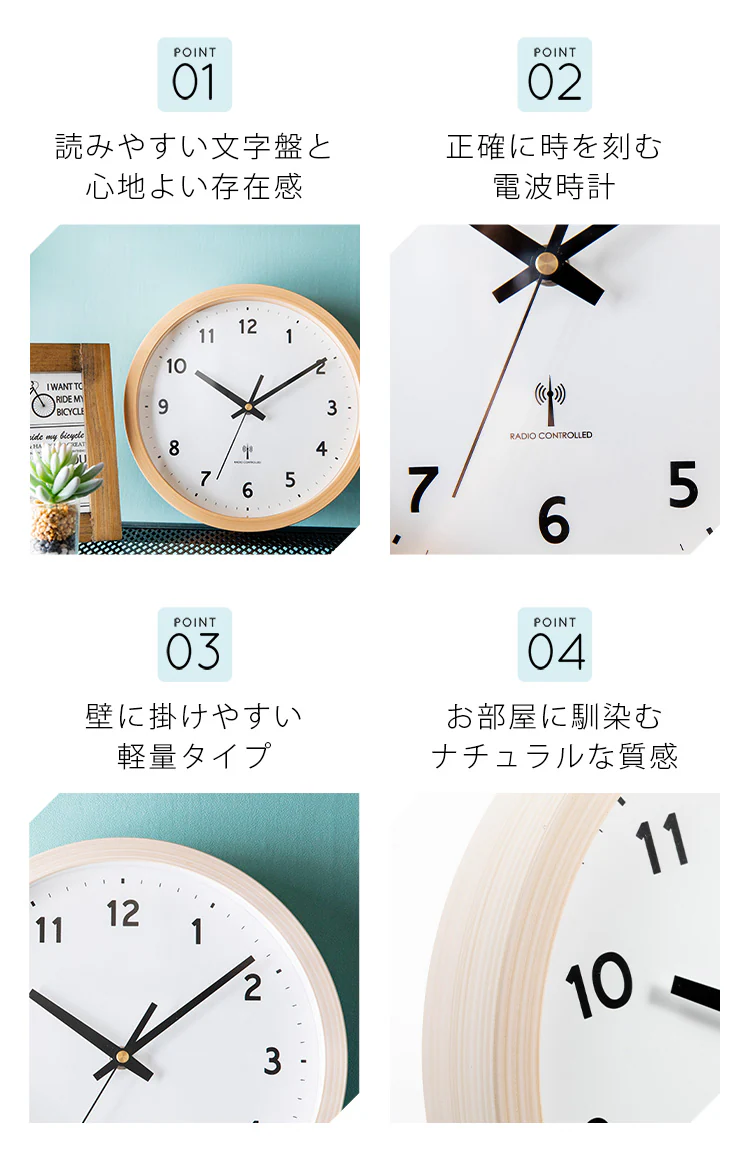 壁掛け時計 PWCRR-25-C 全3色【プラザセレクト】3