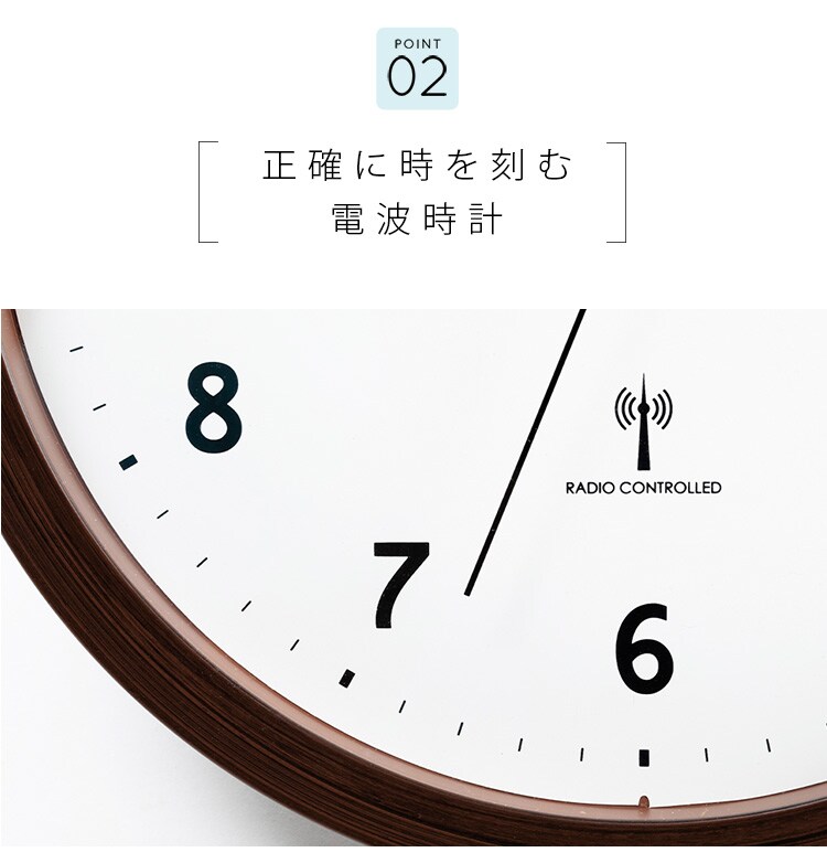 壁掛け時計 PWCRR-25-C 全3色【プラザセレクト】8