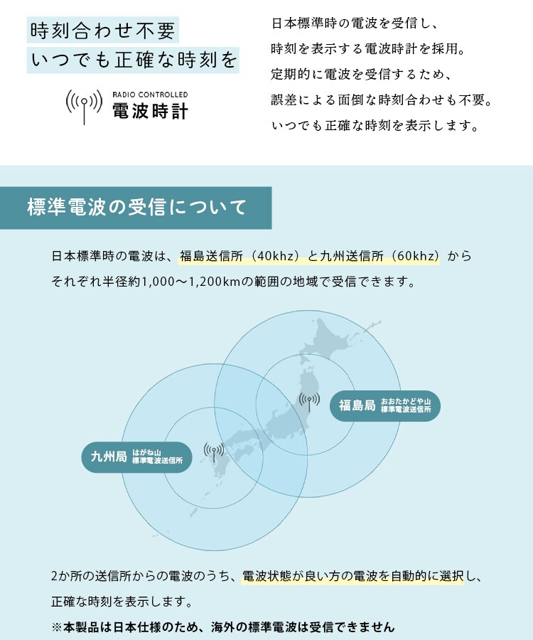 壁掛け時計 PWCRR-25-C 全3色【プラザセレクト】9