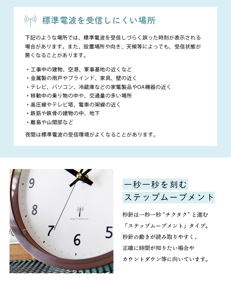 壁掛け時計 PWCRR-25-C 全3色【プラザセレクト】10