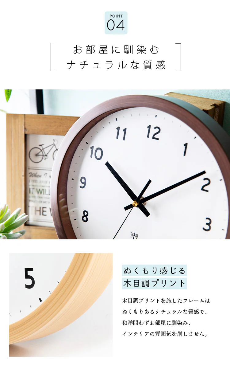 壁掛け時計 PWCRR-25-C 全3色【プラザセレクト】14