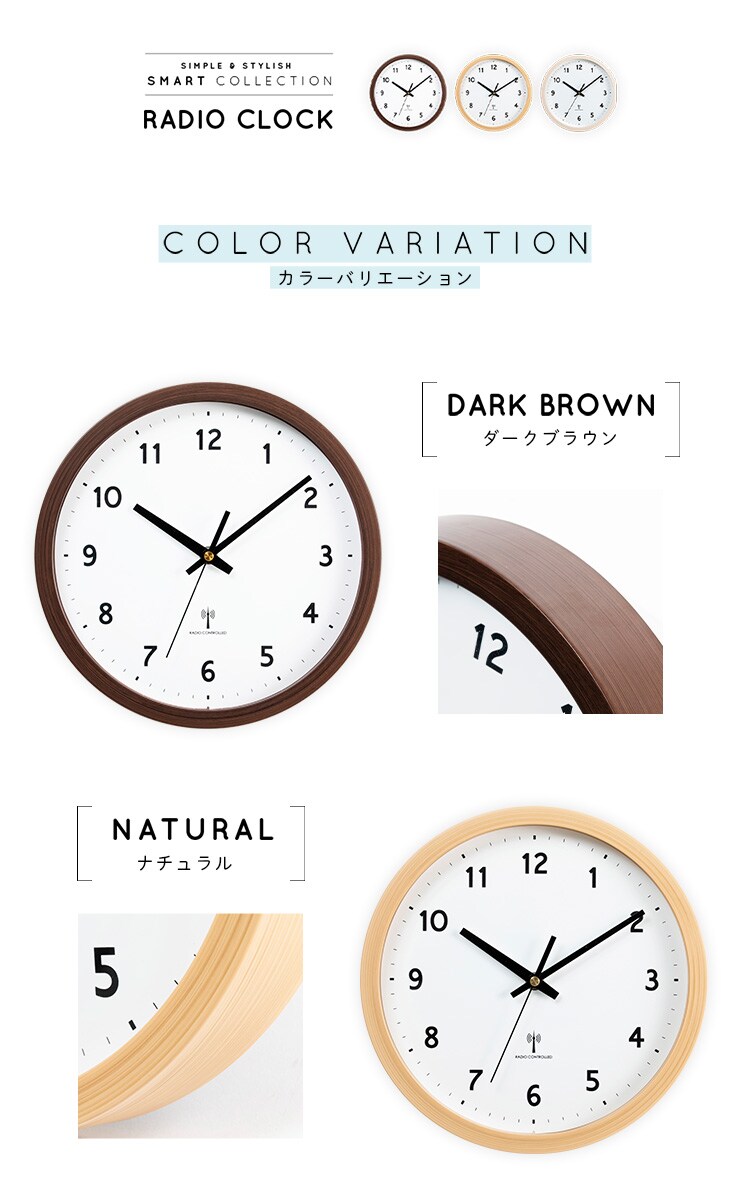 壁掛け時計 PWCRR-25-C 全3色【プラザセレクト】16