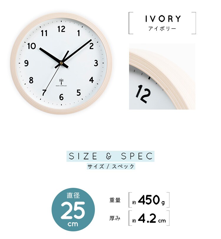 壁掛け時計 PWCRR-25-C 全3色【プラザセレクト】17