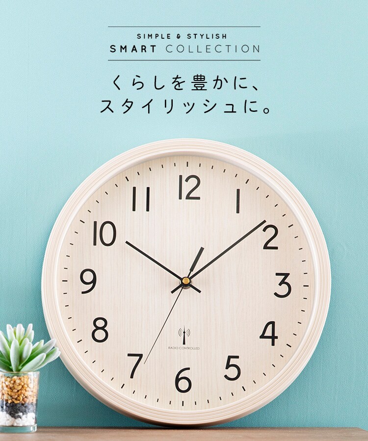 壁掛け時計 PWCRR-30-C 全3色【プラザセレクト】1