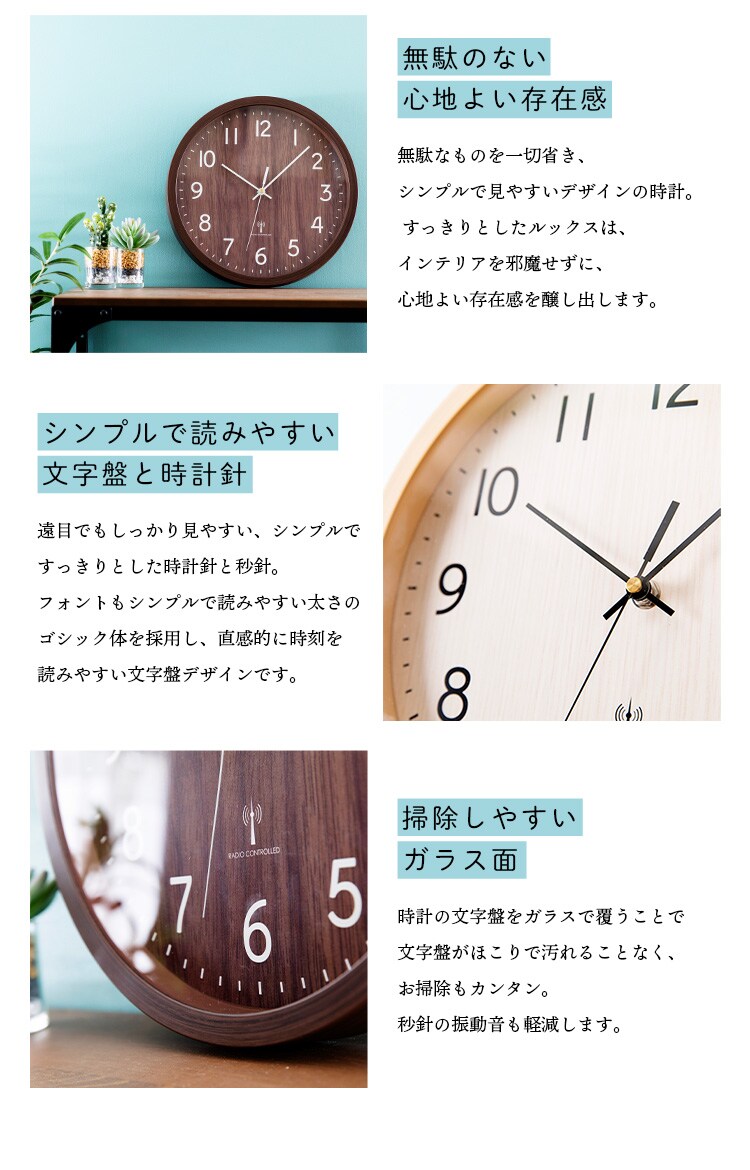 壁掛け時計 PWCRR-30-C 全3色【プラザセレクト】6