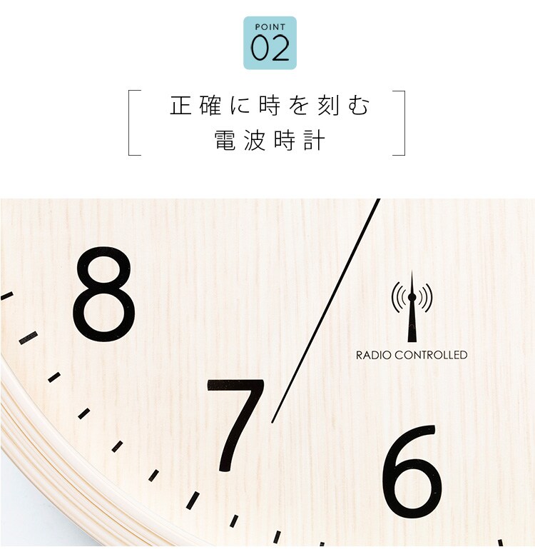 壁掛け時計 PWCRR-30-C 全3色【プラザセレクト】8