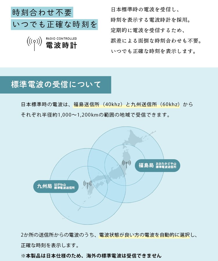 壁掛け時計 PWCRR-30-C 全3色【プラザセレクト】9