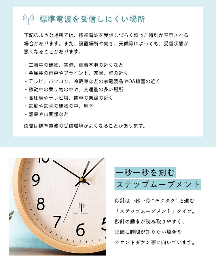 壁掛け時計 PWCRR-30-C 全3色【プラザセレクト】10