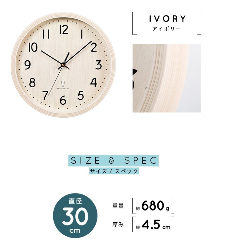 壁掛け時計 PWCRR-30-C 全3色【プラザセレクト】17