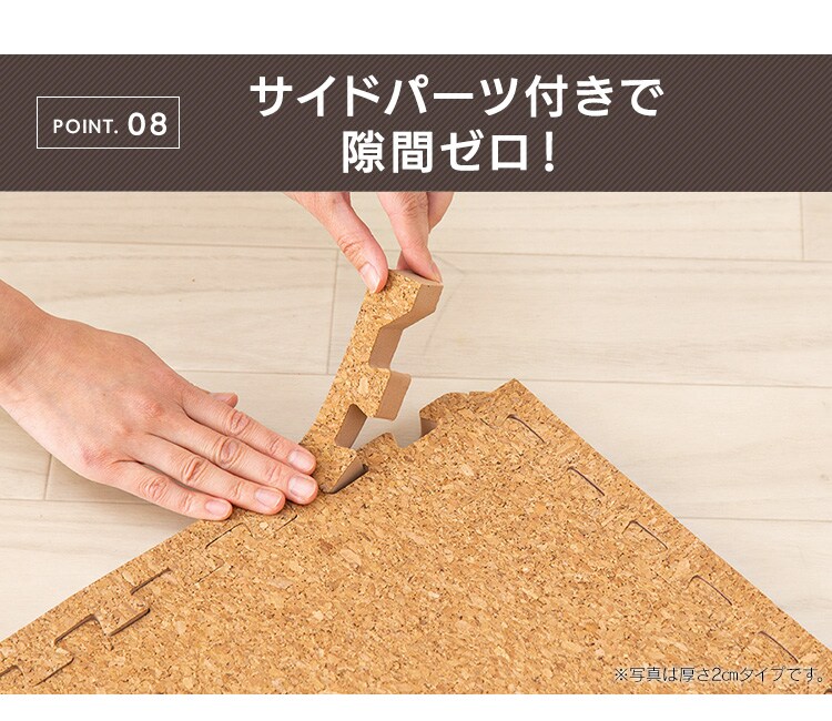コルクマット 45cm コルク ジョイントマット(45×45×0.8) 48枚