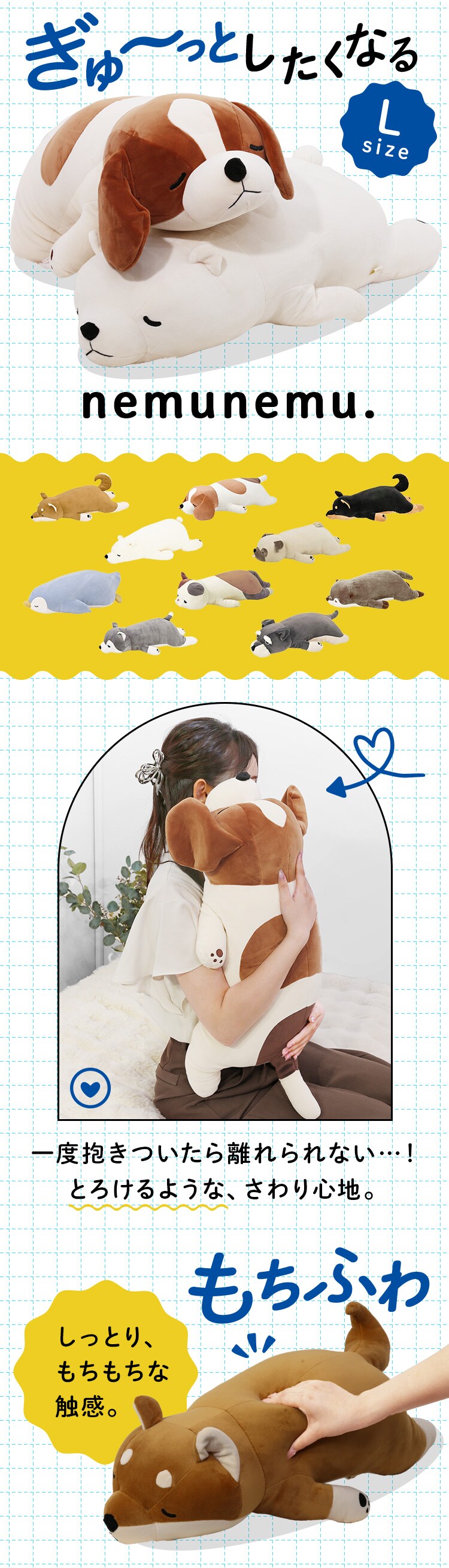 りぶはあと プレミアムねむねむ 抱きまくらL ジョイ【プラザセレクト】0