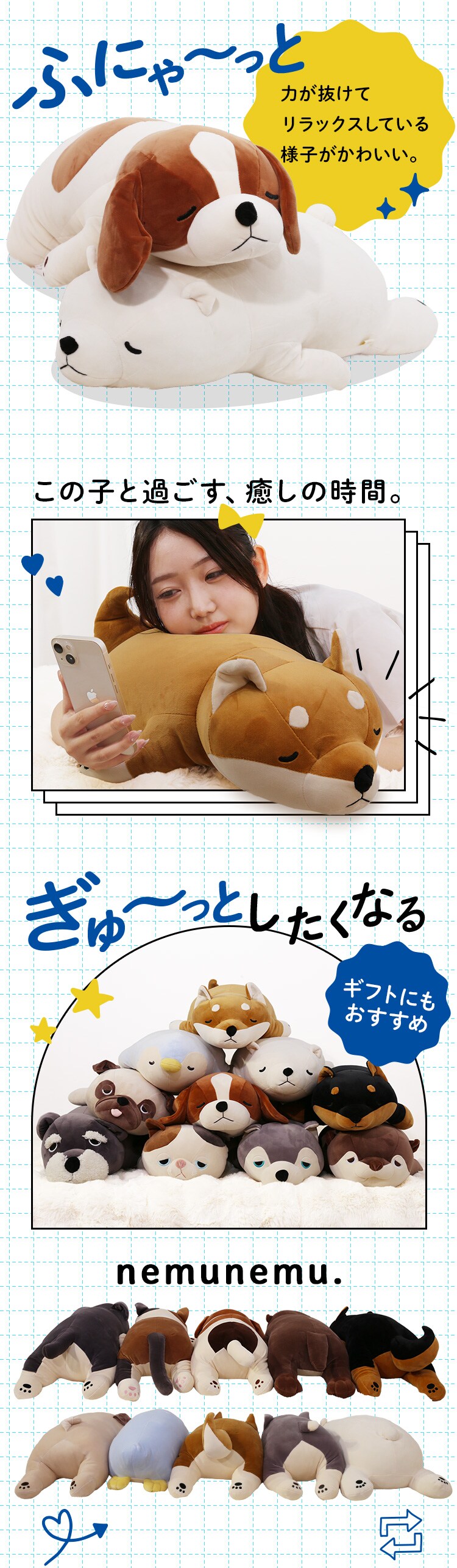 りぶはあと プレミアムねむねむ 抱きまくらL ジョイ【プラザセレクト】1