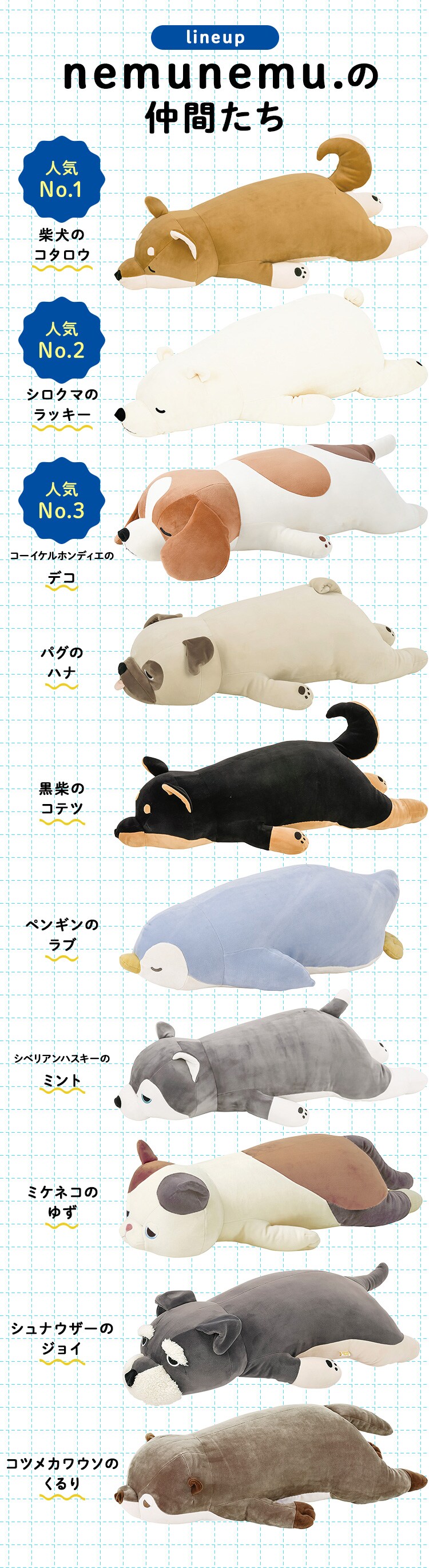 りぶはあと プレミアムねむねむ 抱きまくらL ジョイ【プラザセレクト】2