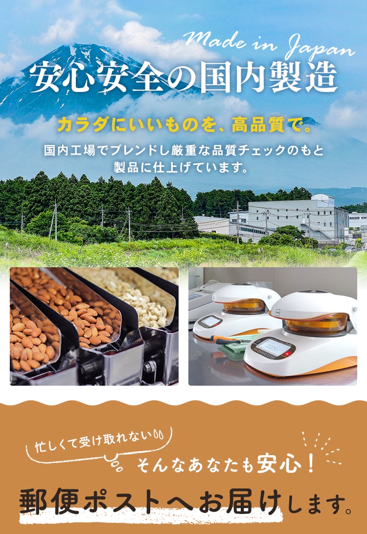 ミックスナッツ 5種 無塩  850g 【代引き不可】8