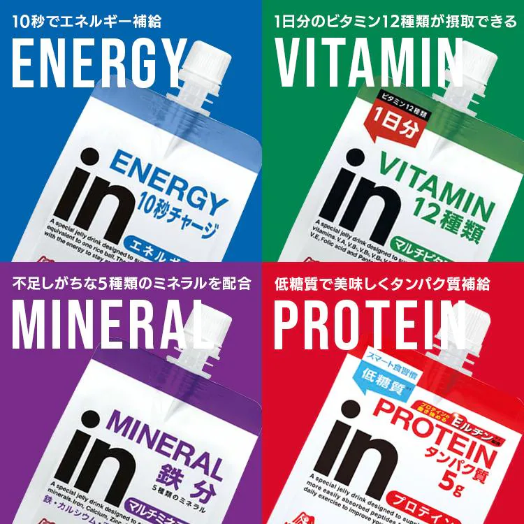 【36個】 森永 inゼリー プロテイン0