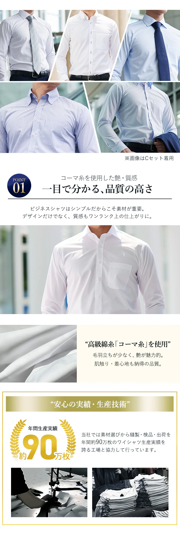 【5枚セット】ビジネスシャツ長袖全6タイプ 全3サイズ【プラザセレクト】1