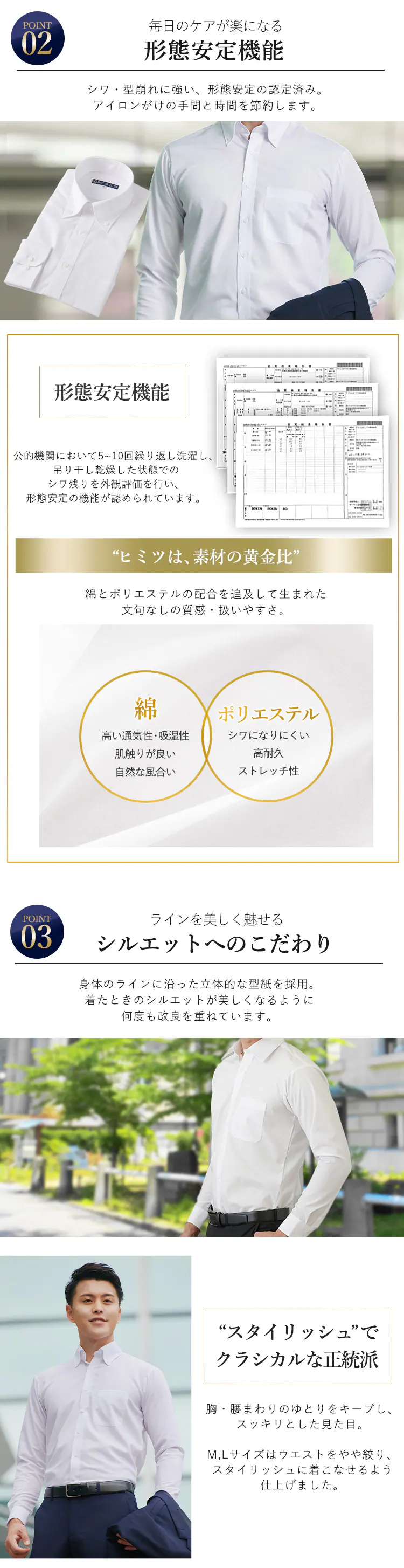 【5枚セット】ビジネスシャツ長袖全6タイプ 全3サイズ【プラザセレクト】2