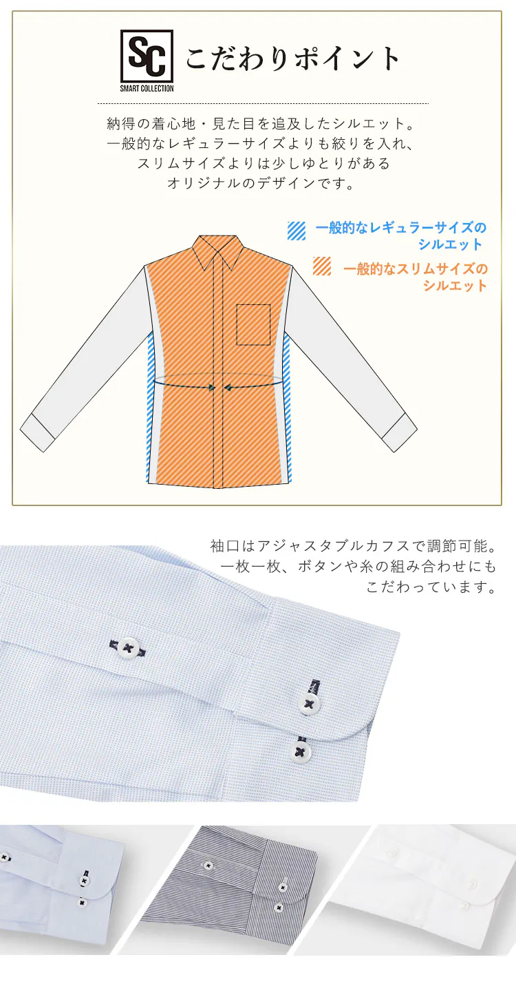 【5枚セット】ビジネスシャツ長袖全6タイプ 全3サイズ【プラザセレクト】3