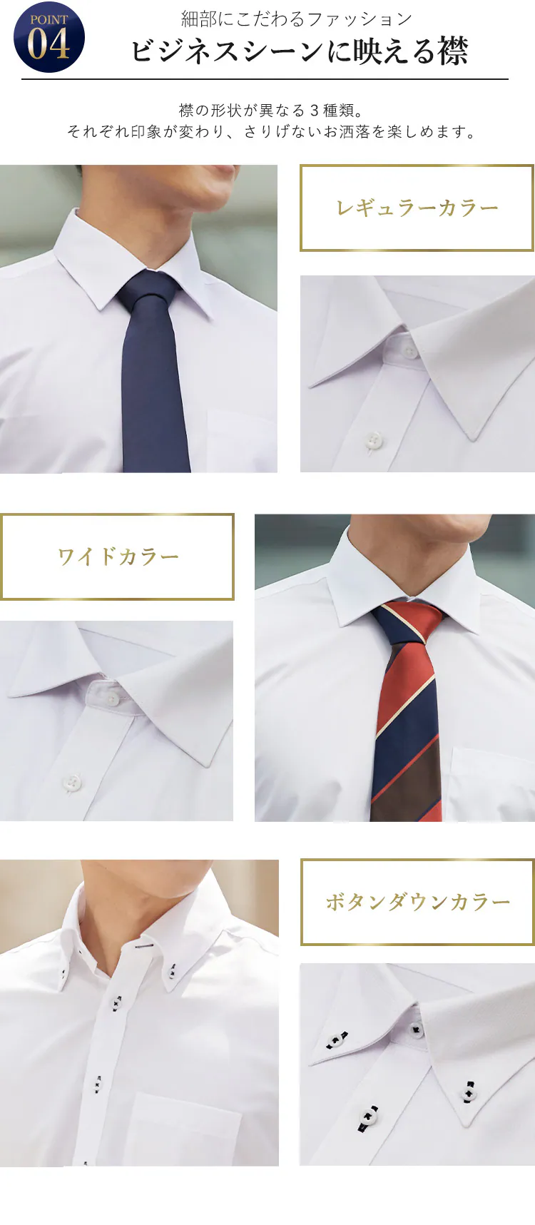 【5枚セット】ビジネスシャツ長袖全6タイプ 全3サイズ【プラザセレクト】4
