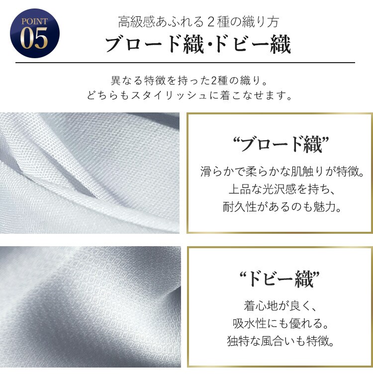 【5枚セット】ビジネスシャツ長袖全6タイプ 全3サイズ【プラザセレクト】5