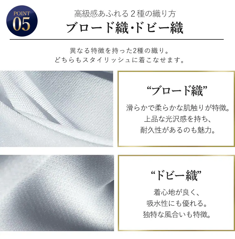 【5枚セット】ビジネスシャツ長袖全6タイプ 全3サイズ【プラザセレクト】5