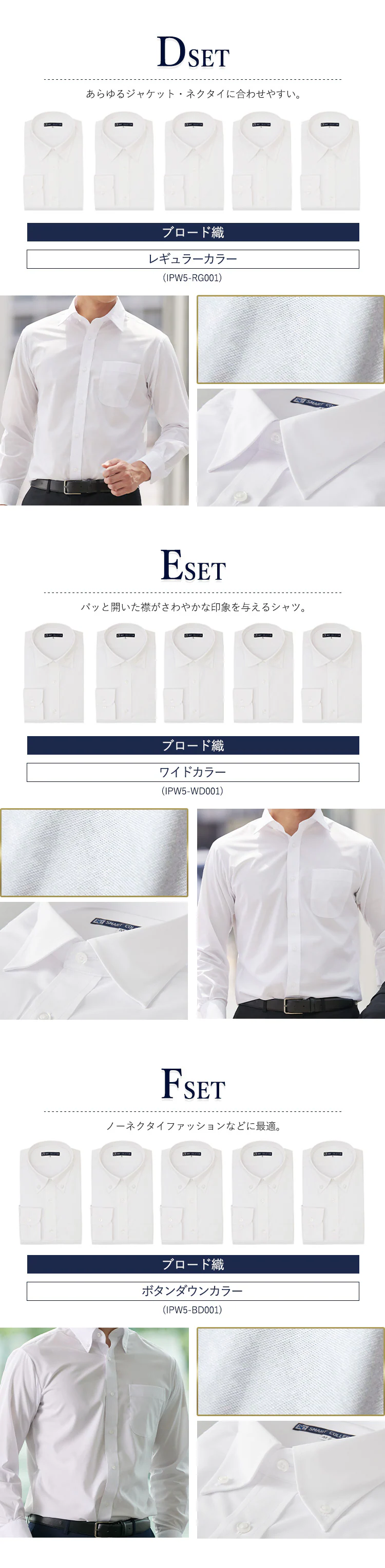 【5枚セット】ビジネスシャツ長袖全6タイプ 全3サイズ【プラザセレクト】9