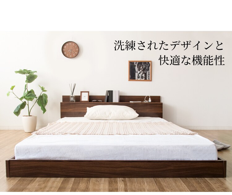 棚・コンセント付きフロアベッド シングル SFBD-S 全3色【プラザセレクト】2