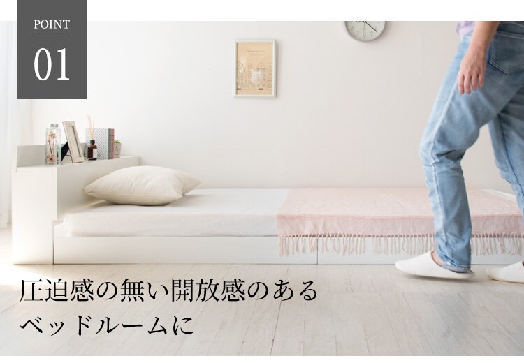 棚・コンセント付きフロアベッド シングル SFBD-S 全3色【プラザセレクト】4