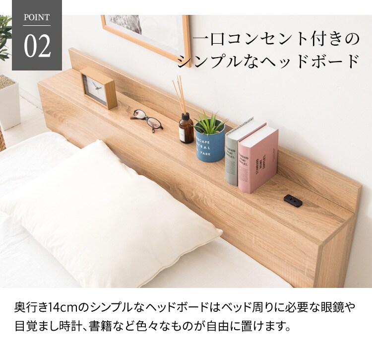 棚・コンセント付きフロアベッド シングル SFBD-S 全3色【プラザセレクト】6