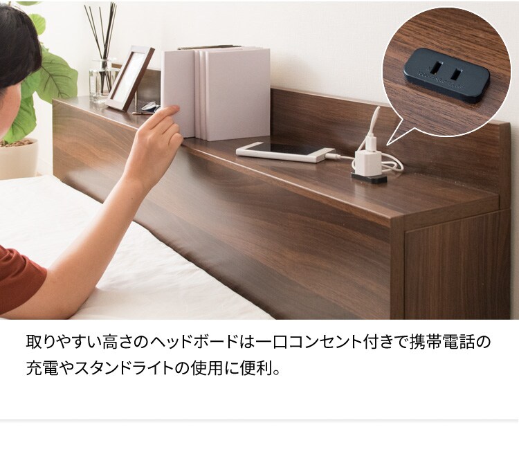 棚・コンセント付きフロアベッド シングル SFBD-S 全3色【プラザセレクト】7