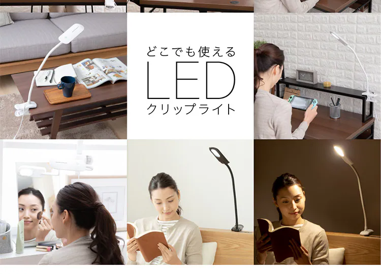 デスクライト LED クリップ式 PCL-R401-B ブラック 2