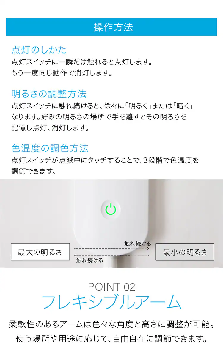 デスクライト LED クリップ式 PCL-R401-B ブラック 13