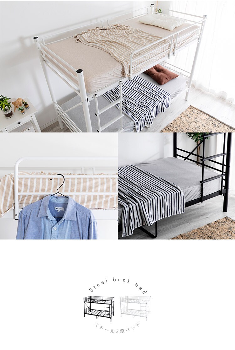 ベッド 2段 スチールフレーム  ブラック 3