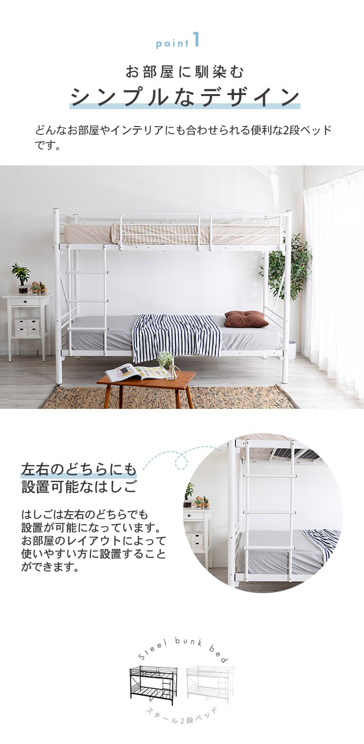 ベッド 2段 スチールフレーム  ブラック 4