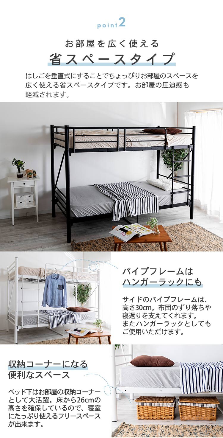 ベッド 2段 スチールフレーム  ブラック 5