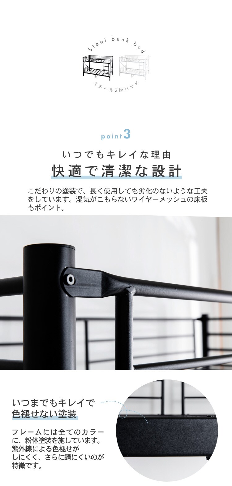 ベッド 2段 スチールフレーム  ブラック 6