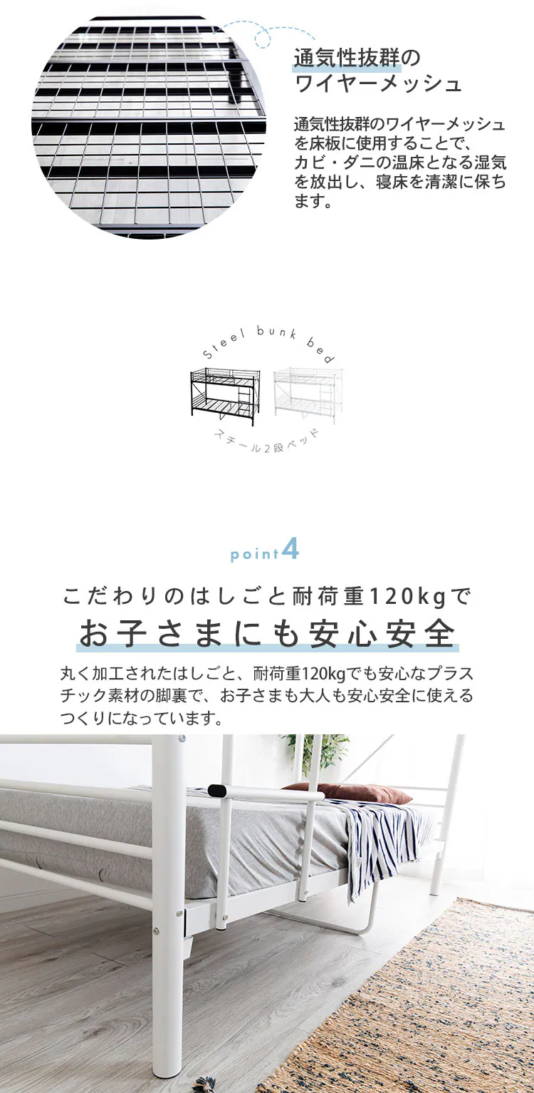 ベッド 2段 スチールフレーム  ブラック 7